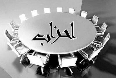 کارنامه احزاب در سالی پرتلاطم با نمره قبولی