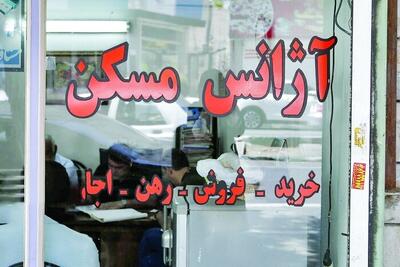 نظارت سیستماتیک بر ثبت معاملات؛ گامی مؤثر در کاهش تخلفات