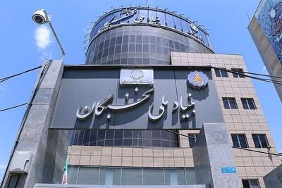 ثبت‌نام متقاضیان طرح پسادکتری شهید چمران آغاز شد