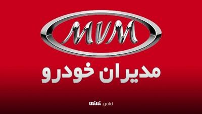 سوگلی جدید مدیران خودرو رونمایی شد | عکس X۵۵ را ببینید + مشخصات فنی