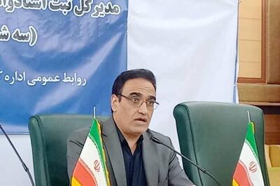 تخصیص ۱۰ میلیارد ریال اعتبار برای ساخت ساختمان اداره ثبت اسناد و املاک شهرستان دیلم