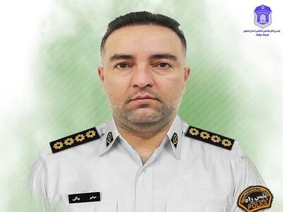 آسمانی شدن مأمور وظیفه شناس پلیس راه اصفهان حین انجام مأموریت - پایگاه خبری مدارا