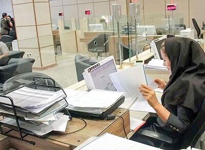 ثبت‌نام وام بازنشستگان از امروز شروع شد | مبلغ و شرایط را اینجا بخوانید