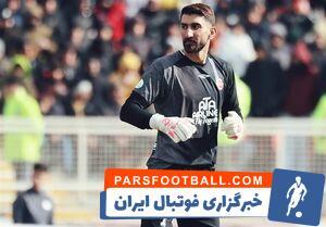 زمان اعلام رای پرونده شکایت پرسپولیس از بیرانوند - پارس فوتبال
