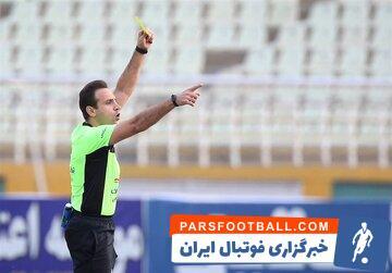 محرومیت داوران بازی جنجالی لیگ برتر - پارس فوتبال