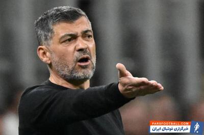 سرجیو کونسیسائو: بعضی چیزها را در آکادمی فوتبال کودکان یاد می‌گیرید؛ اخراج؟ خنده‌دار بود، ممنون! - پارس فوتبال