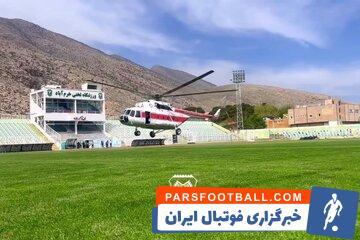 برکناری ۳ مدیر پس از استفاده از هلی‌کوپتر برای بازی… - پارس فوتبال