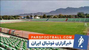 فیلم/ وضعیت ورزشگاه تختی خرم‌آباد بعد از بارش شدید - پارس فوتبال