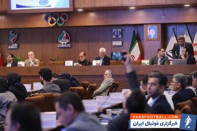 آغاز نام نویسی از کاندیداهای ریاست فدراسیون ها با بدنسازی - پارس فوتبال