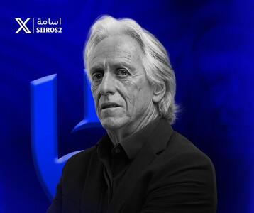 الهلال تکلیف ژسوس را مشخص کرد