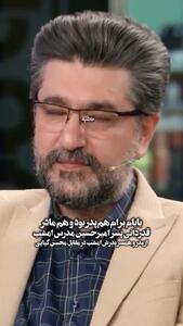 فیلم زیباترین قدردانی پسر امیر حسین مدرس از نامادری اش ! / این مادران ناتنی معجره خدایند !