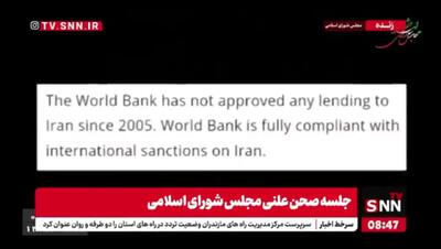 کوچک‌زاده: زبان انگلیسی، منحوس است/ قالیباف: من از طرف آقای کوچک‌زاده عذرخواهی می‌کنم + فیلم