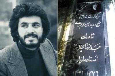بیوگرافی مازیار؛ خواننده پیش از انقلابی که هیچ وقت ایران را ترک نکرد