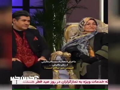 ماجرای انتخاب اسم سالار عقیلی از زبان مادرش - سبک ایده آل