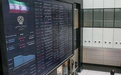 جدید ترین وضعیت بورس امروز - ۱۷ فروردین
