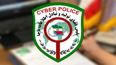 وام کلان با طعم کلاهبرداری