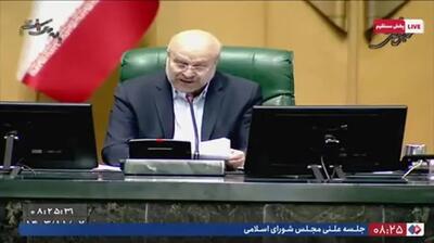 نامه قالیباف به پزشکیان + جزییات