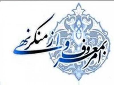 ستاد  نهی از منکر در طراحی ۱۸ لباس بیمار مشارکت کرد