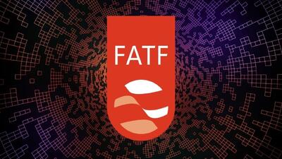 FATF؛ شاه‌کلید خروج ایران از بن‌بست مالی جهانی