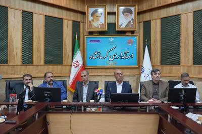 استاندار: کرمانشاه باید حداقل ۱۰۰ فرصت سرمایه‌گذاری معرفی کند