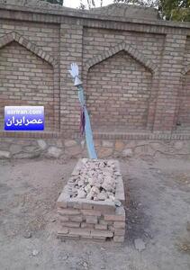 آرامگاه ابوریحان بیرونی در غزنی افغانستان