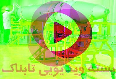 روایت مقام ایرانی از شروط وقیحانه آمریکا / تصاویر ماهواره‌ای از آرایش جنگنده‌های جدید ایران / مکانیزم مهم‌ترین سیستم پدافند ایران