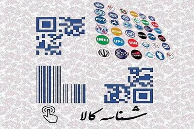 ضوابط جدید برای خرید و فروش پوشاک/چالش‌ جدید مغازه داران با طرح شناسه کالا چیست؟