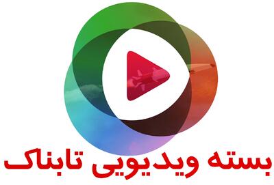 مکانیزم ابزار ایران برای بستن تنگه هرمز / موشک سوپرسونیک سری ایران برای ناو هواپیمابر / مقایسه جنجالی رفتار پزشکیان و احمدی نژاد