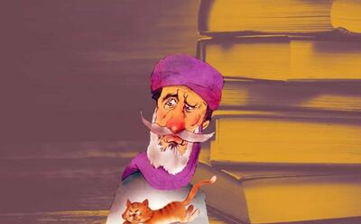 داستان‌های عبید زاکانی: جادوی قلنج و خنده!