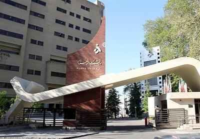 دانشگاه الزهراء دانشجوی دکتری بدون آزمون می پذیرد - تسنیم