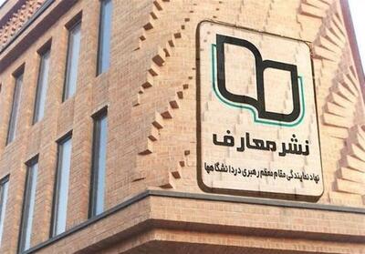 مهارت‌خانه  ؛ راهکارهایی برای رشد روانی فرزندان - تسنیم