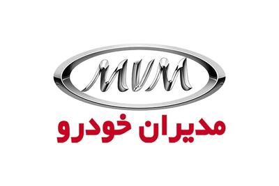 آغاز پیش‌فروش محصولات مدیران خودرو از ۱۸ فروردین
