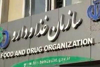 بازنگری مستمر ترکیبات آرایشی بر اساس ضوابط بین‌المللی - تجارت‌نیوز