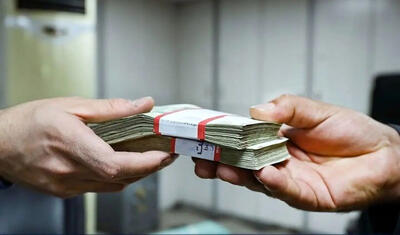 ثبت نام اینترنتی وام جدید بازنشستگان با شرایط فوق‌العاده آغاز شد