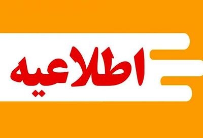 بازنشستگان کشوری برای ثبت نام وام ضروری یک ماه فرصت دارند
