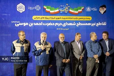 افتتاح قریب الوقوع بزرگترین تقاطع چند سطحی کشور در شیراز
