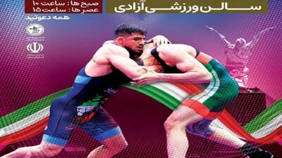 میزبانی سنندج از مسابقات کشتی فرنگی انتخابی جام تختی