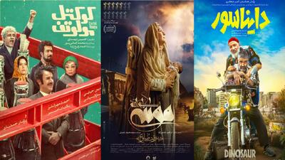 فروش ۴۹ میلیارد تومانی سینما‌ها در هفته دوم فروردین ماه