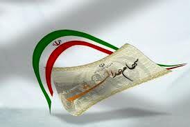 واریزی یک میلیونی برای سهام داران عدالت