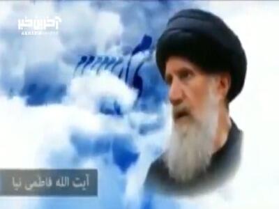 حل مشکلات با دعای هفتم صحیفه سجادیه - آینه فردا