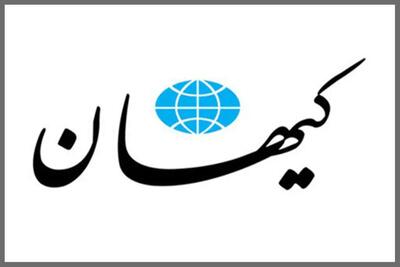 تهدید به ترور ترامپ حاشیه ساز شد