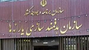 واریز اعتبار کالابرگ دهک ۴ تا ۷ از این تاریخ
