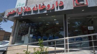 مراجعه بیش از هزار نفر به داروخانه هلال‌احمر خراسان جنوبی درایام نوروز