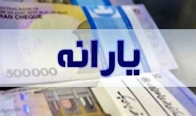 یارانه ثروتمندان امسال حذف می شود؟