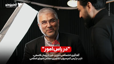 گزارشی از وضعیت اسفناک محیط زیست تا ادعای ورود برنج‌های آلوده به کشور