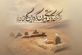 بشکند دستی که ویران کرده این گلخانه را