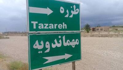 مهر: تعداد جان باختگان معدن دامغان به ۷ نفر رسید