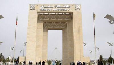 ایجاد 2 رشته کارشناسی ارشد جدید در دانشگاه سمنان