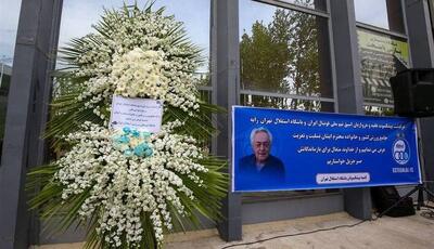 تشییع پیکر پیشکسوت فوتبال ایران با حضور اهالی ورزش