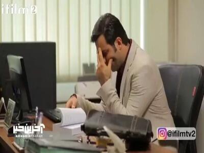 به خاطر خواهرزاده مدیر از شرکت اخراج میشه